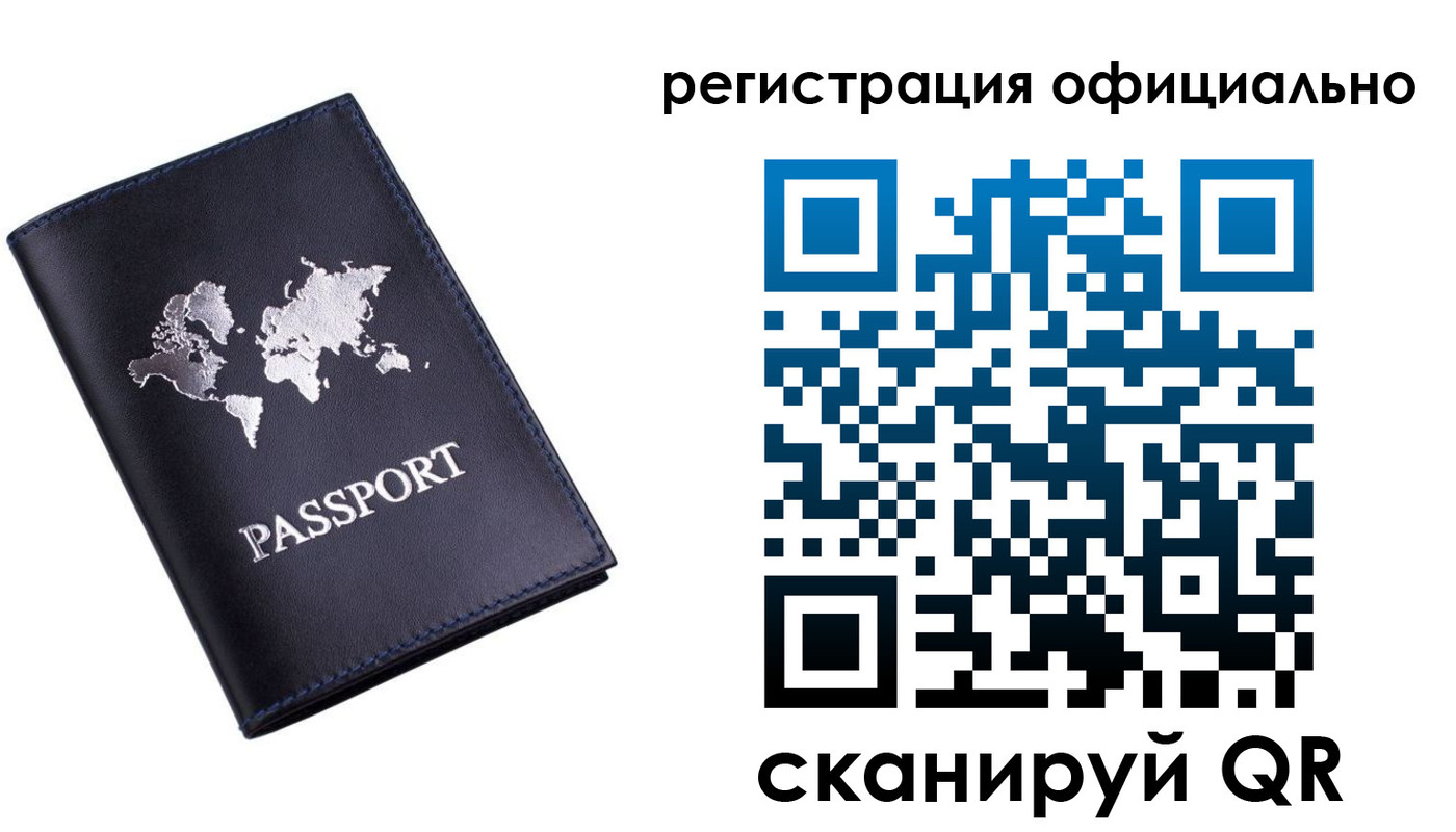 временная регистрация поиск в Могочи