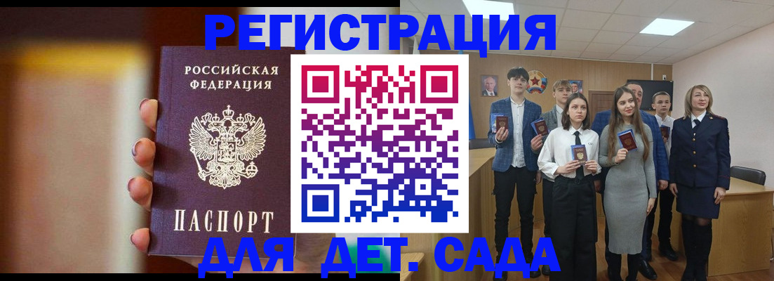 форма 3 в Могочи